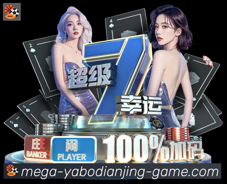 亚博电竞服务体系